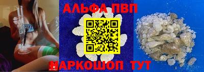 гашиш Абакан