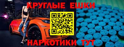 гашик Балаково