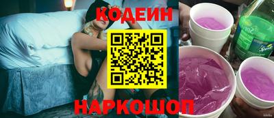 гидра Абинск