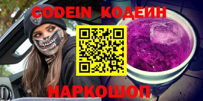 гашик Балаково