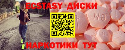 гашик Балаково