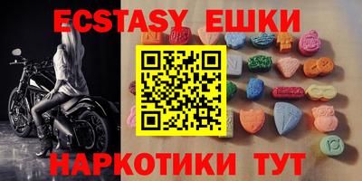 MDMA Premium VHQ Янаул