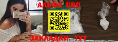 героин Апшеронск