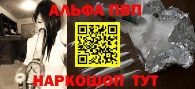 прущие грибы Апрелевка