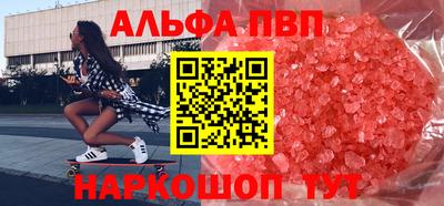гидра Балашиха