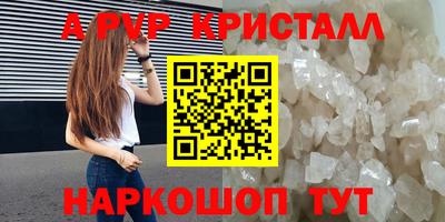 mdpv Ярцево