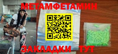 гашик Балаково
