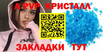mdpv Ярцево