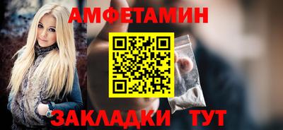 гашик Балаково