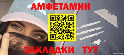 героин Апшеронск