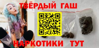 гашик Волжский