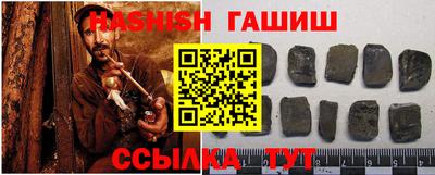 эйфоретик Волжск