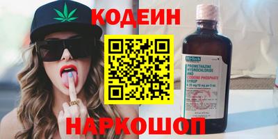 героин Апшеронск