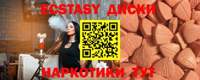 стафф Кандалакша