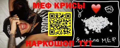 гашик Балаково