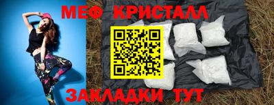 гашик Балаково