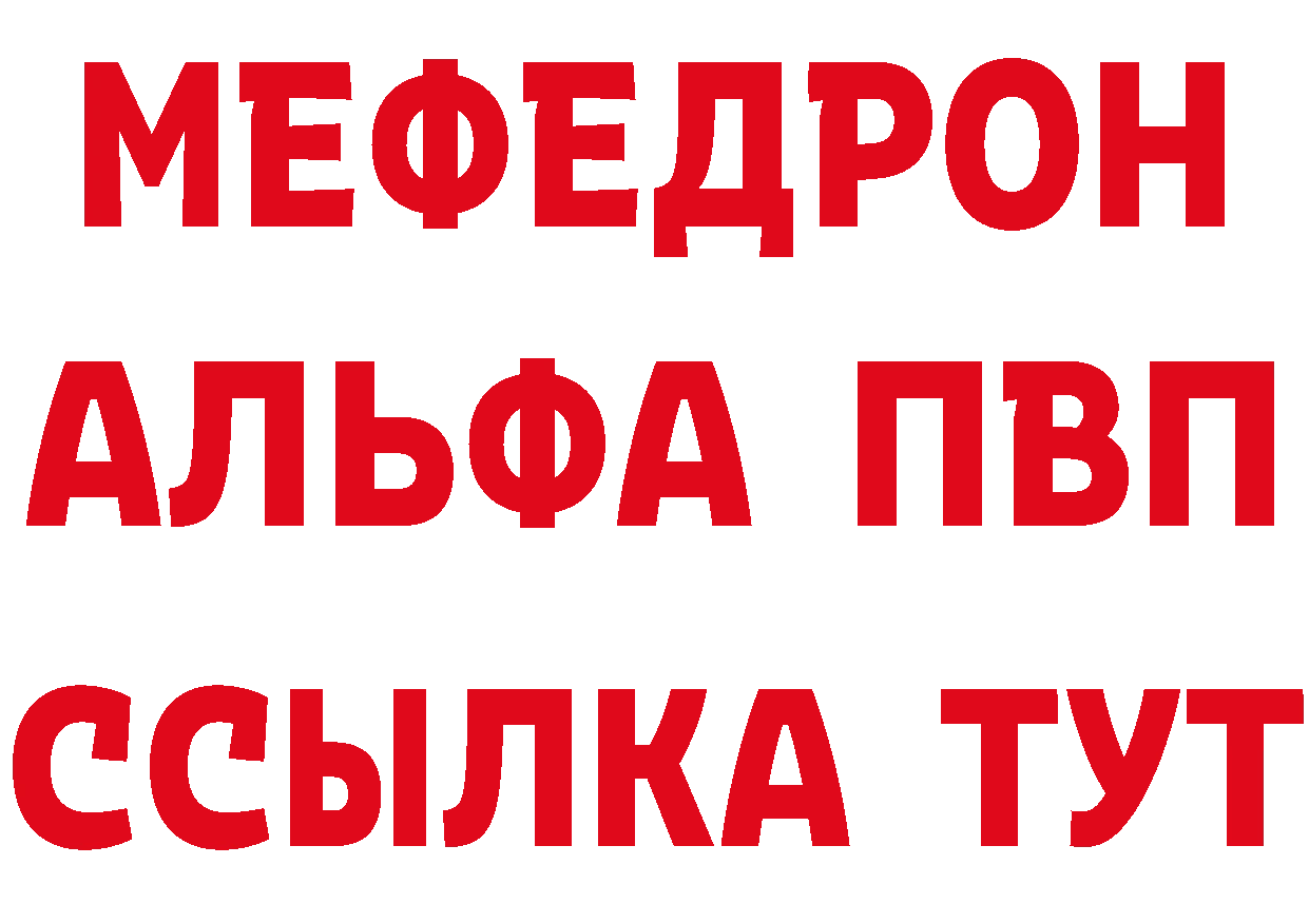 ТГК вейп с тгк tor площадка гидра Коммунар