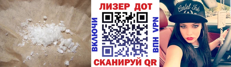 Лсд 25 экстази кислота  сайты даркнета какой сайт  Коммунар 