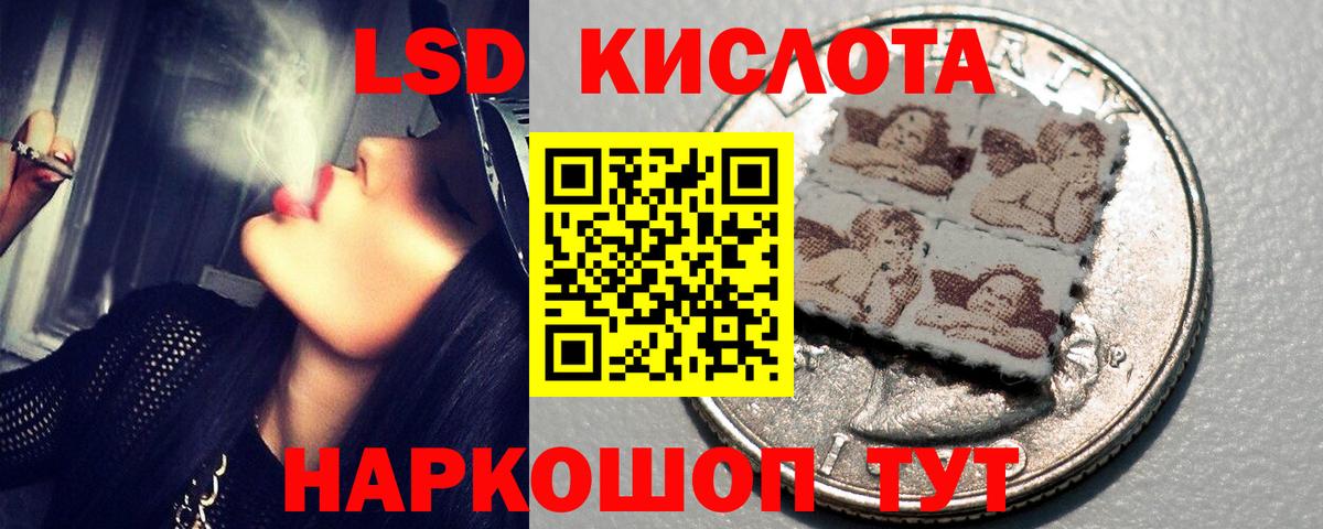 Лсд 25 экстази ecstasy  Коммунар  ЛСД экстази ecstasy 