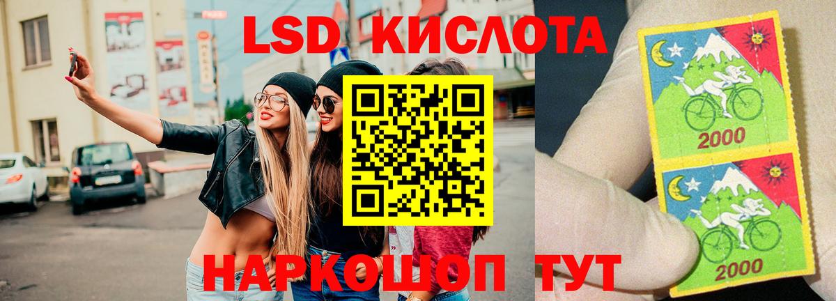 ЛСД экстази ecstasy  LSD-25 экстази ecstasy  Коммунар  Вход с VPN 