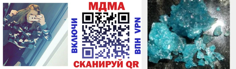 МДМА молли  нарко площадка телеграм  Коммунар  что такое  