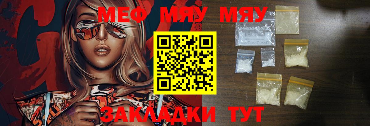 Молли  Бошки Шишки  Коммунар  КОКАИН  МЕТ  Хэш  Вход с VPN  Мефедрон  Цена  Cocaine 