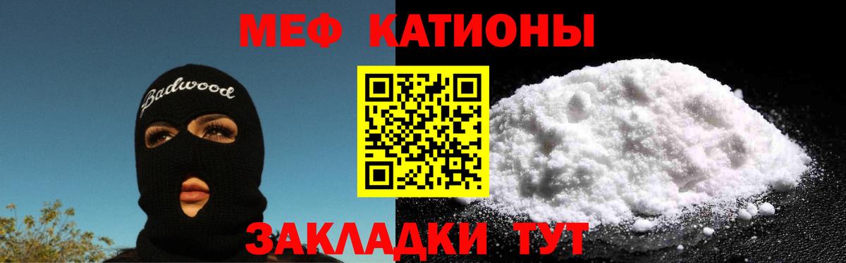 МЕФ  Коммунар