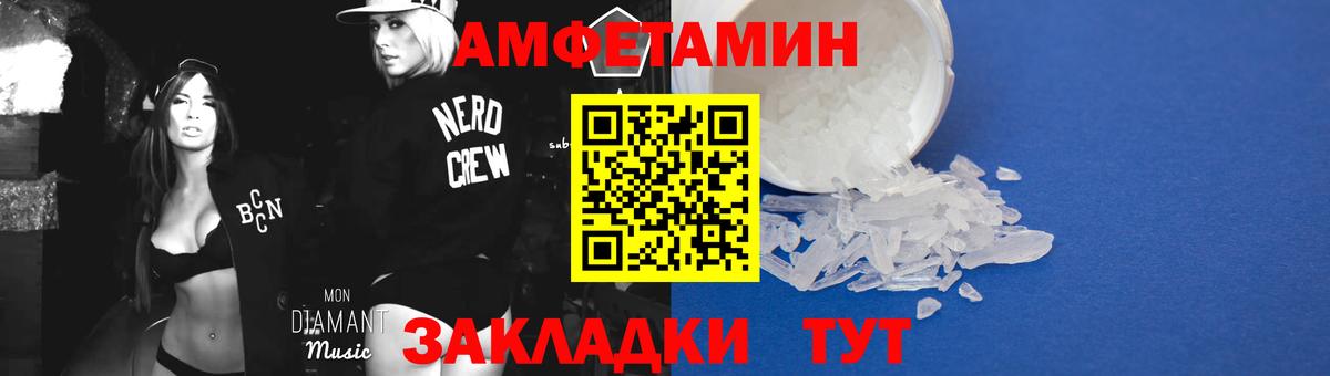 Коммунар  АМФЕТАМИН   Вход с VPN  МЕФ   Гашиш  Бошки Шишки  Гашиш 