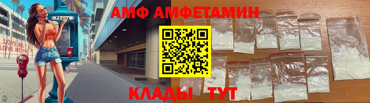 МЕТАМФЕТАМИН витя Коммунар