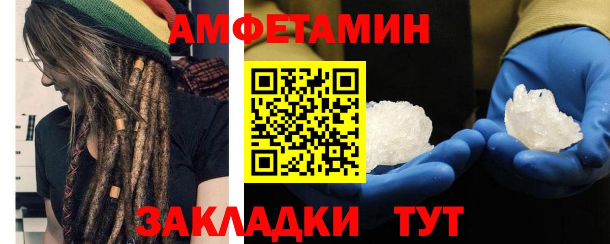 Метамфетамин пудра  Метамфетамин пудра  Коммунар  Вход с VPN 