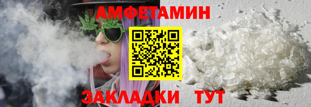 МЕТАМФЕТАМИН пудра  МЕТАМФЕТАМИН пудра  Коммунар 