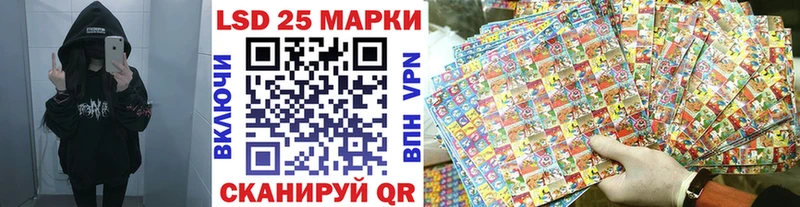 Марки 25I-NBOMe 1500мкг закладки Коммунар
