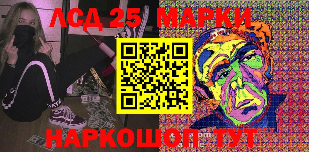 Наркотические марки 1,8мг  как найти наркотики  Коммунар  Наркотические марки 1,8мг 