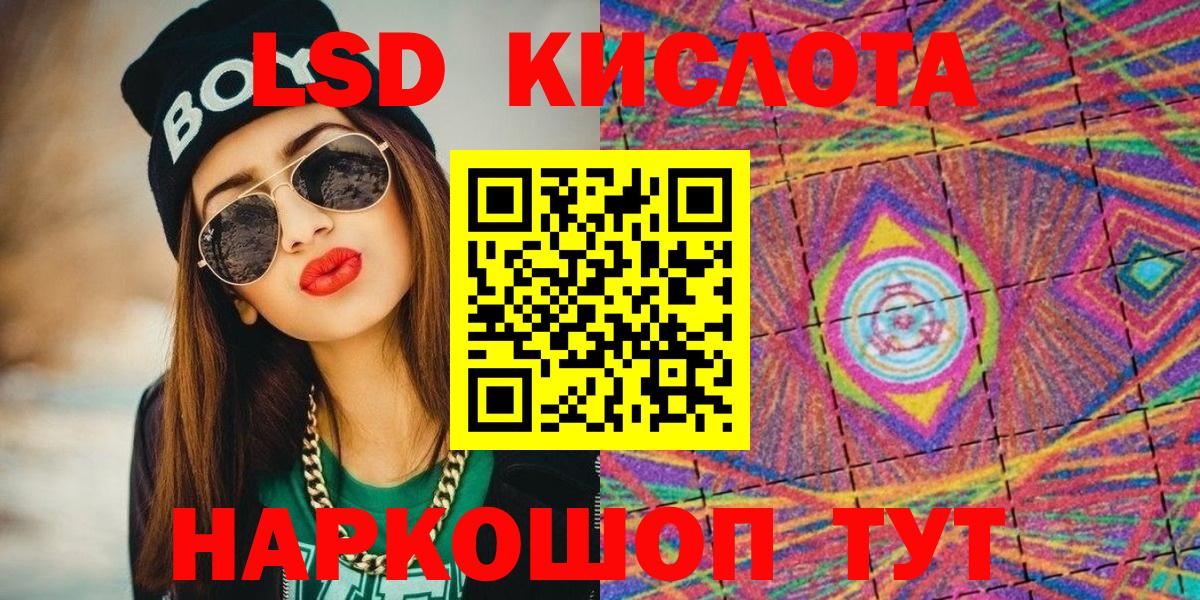Каннабис Коммунар