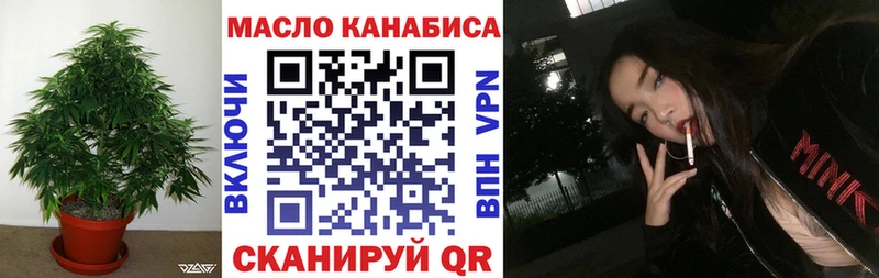 blacksprut tor  Коммунар  ТГК вейп с тгк 