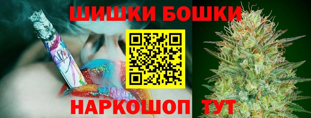 МАРИХУАНА MAZAR  Вход с VPN  Бошки марихуана LSD WEED  МАРИХУАНА ГИДРОПОН  Каннабис семена  Коммунар 