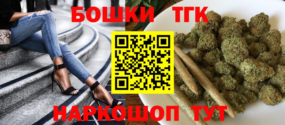 Каннабис марихуана Коммунар