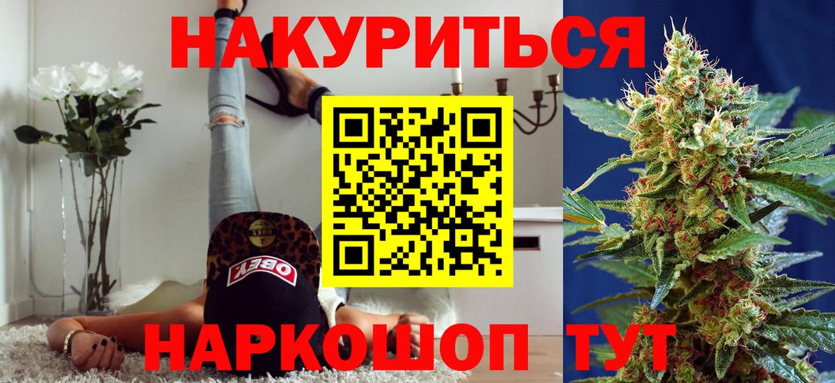 Марихуана семена  Марихуана SATIVA & INDICA  Каннабис LSD WEED  Коммунар 